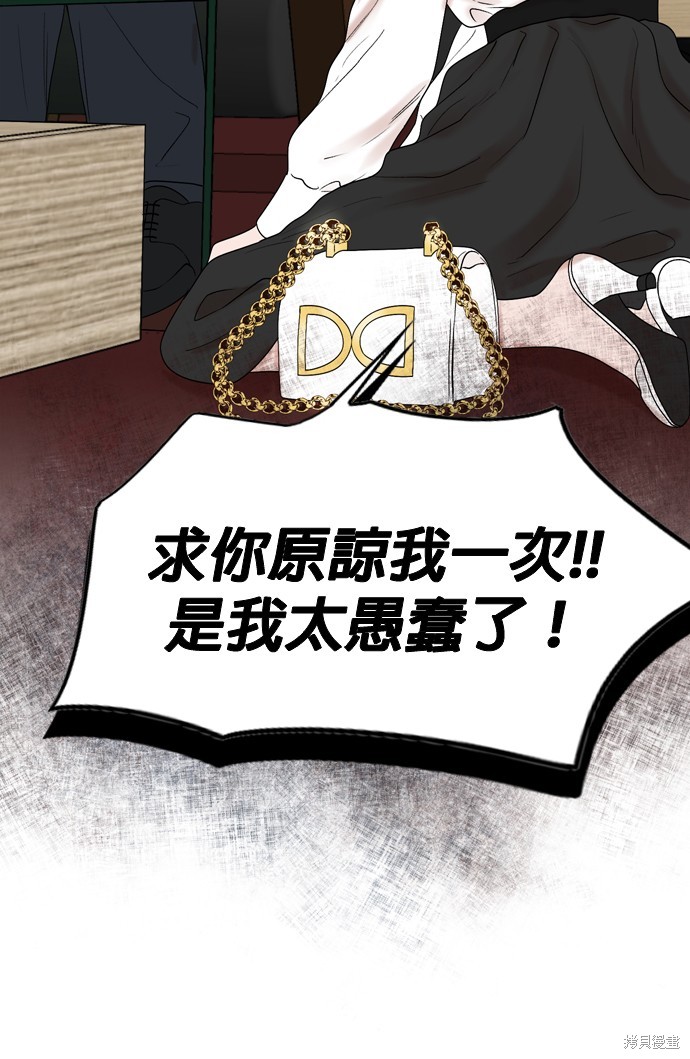 第106话53