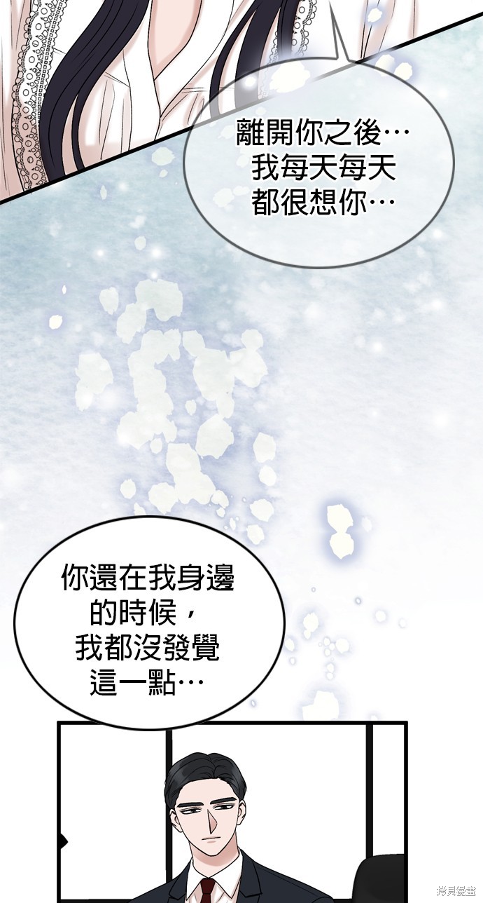 第106话55