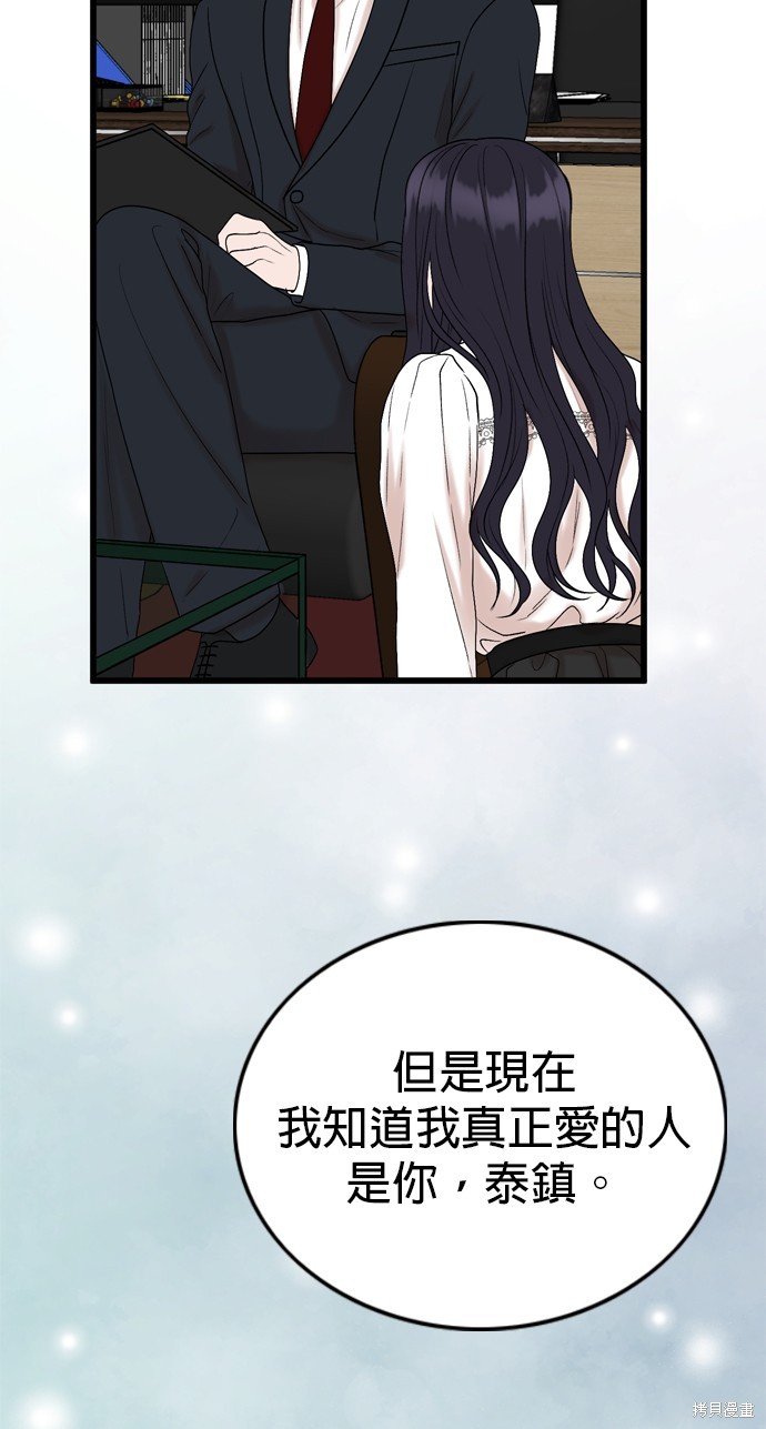 第106话56