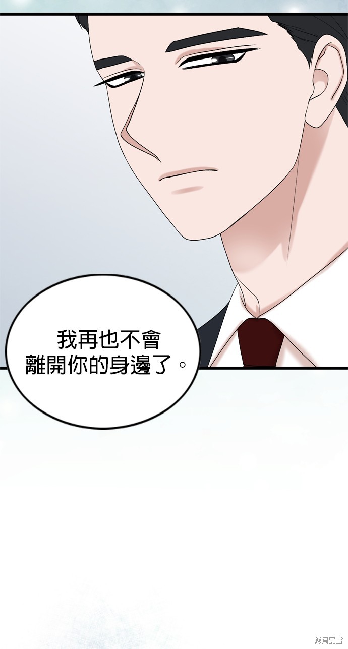 第106话57