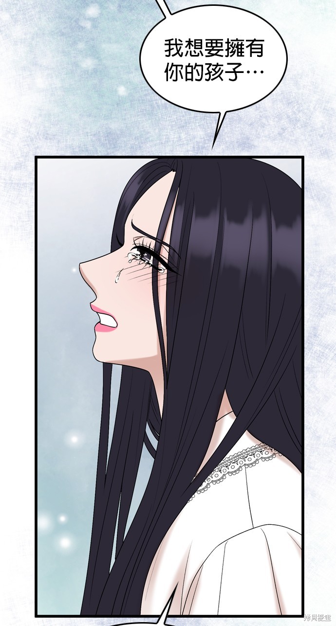 第106话59