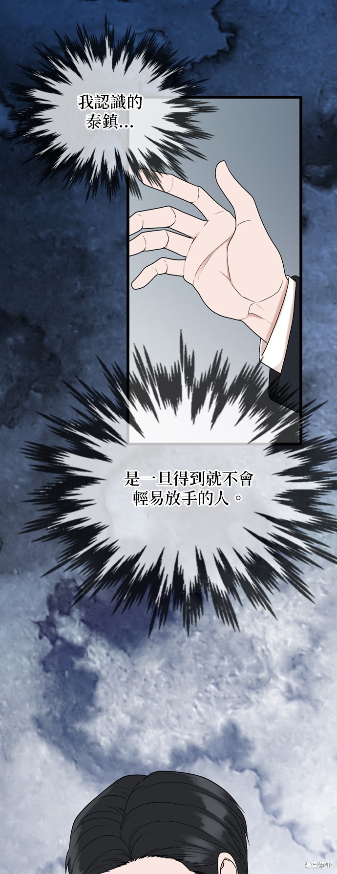 第106话6
