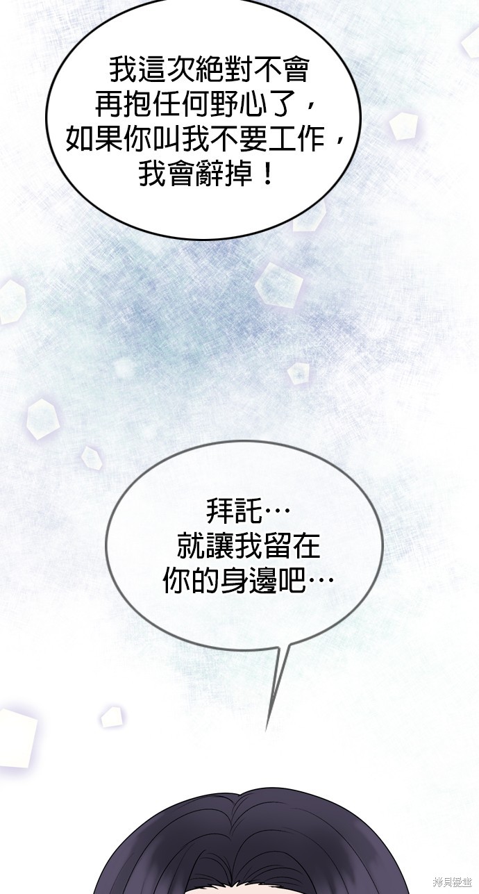 第106话60