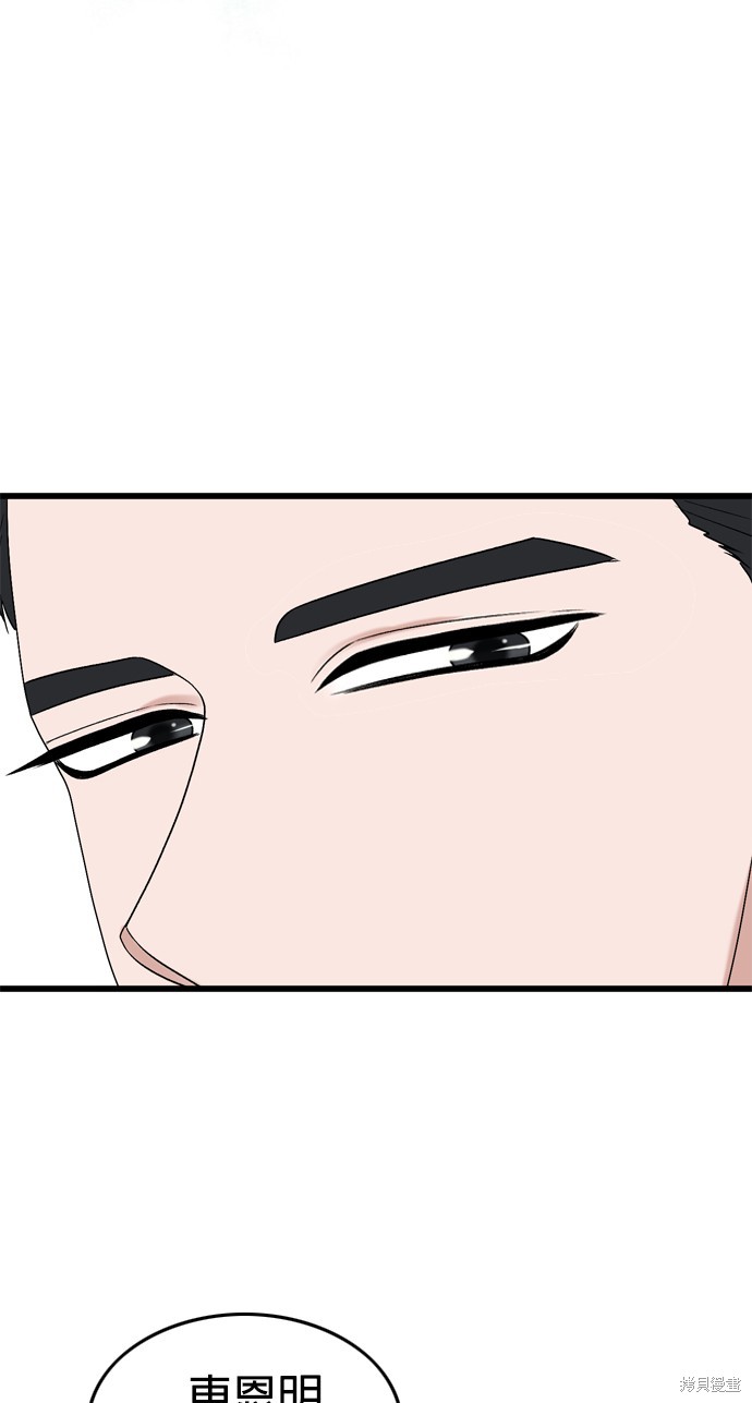 第106话62