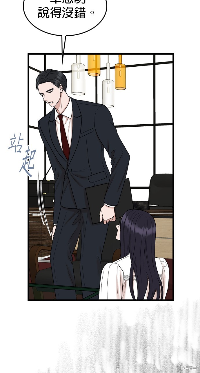 第106话63