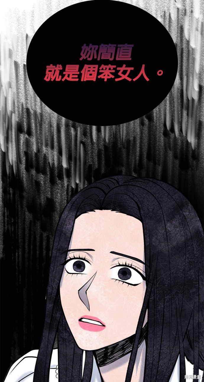 第106话64