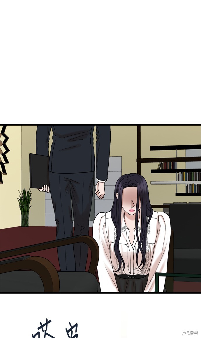第106话66