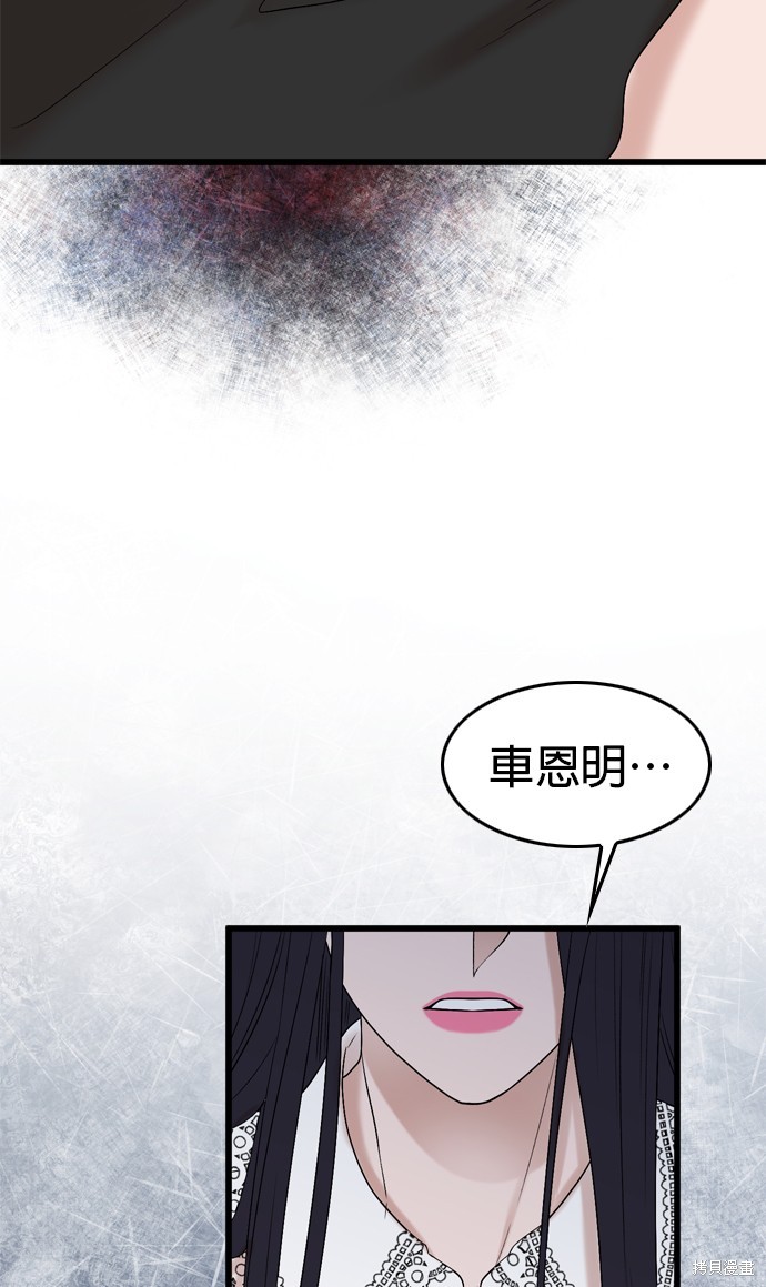 第106话70