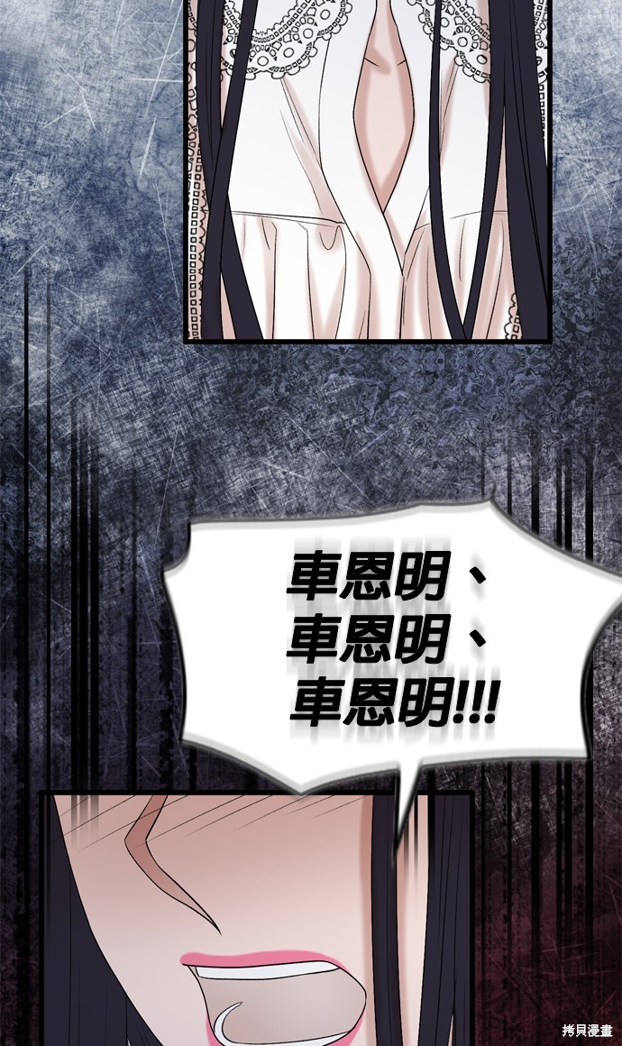 第106话71
