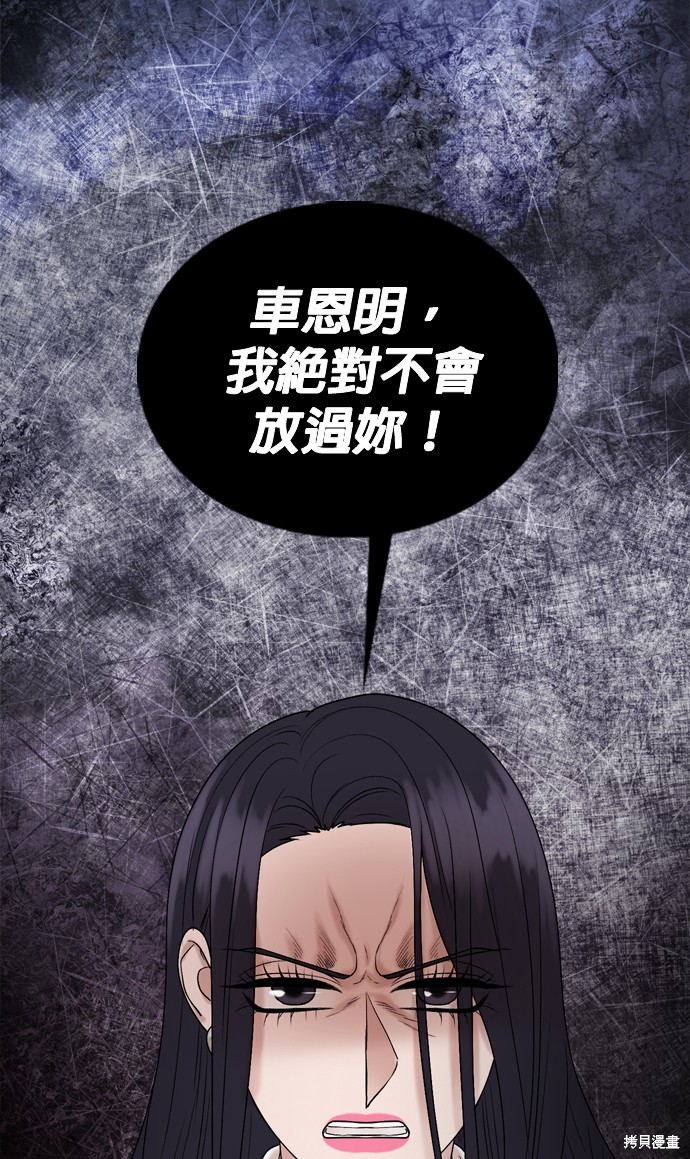 第106话74