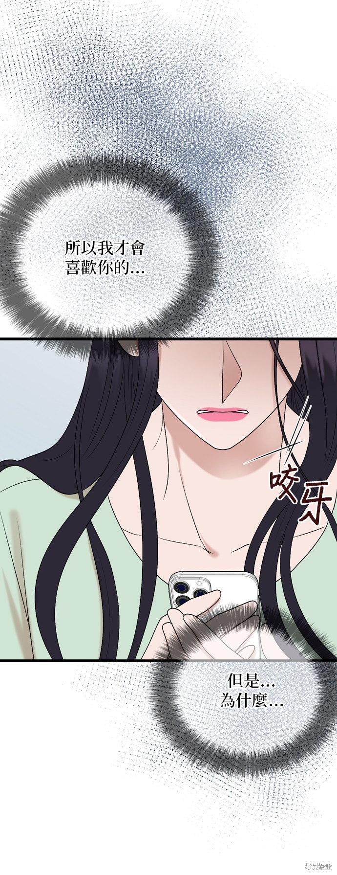 第106话8