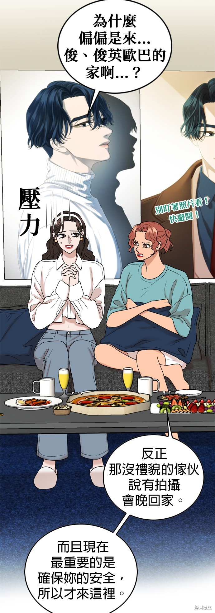 第107话10