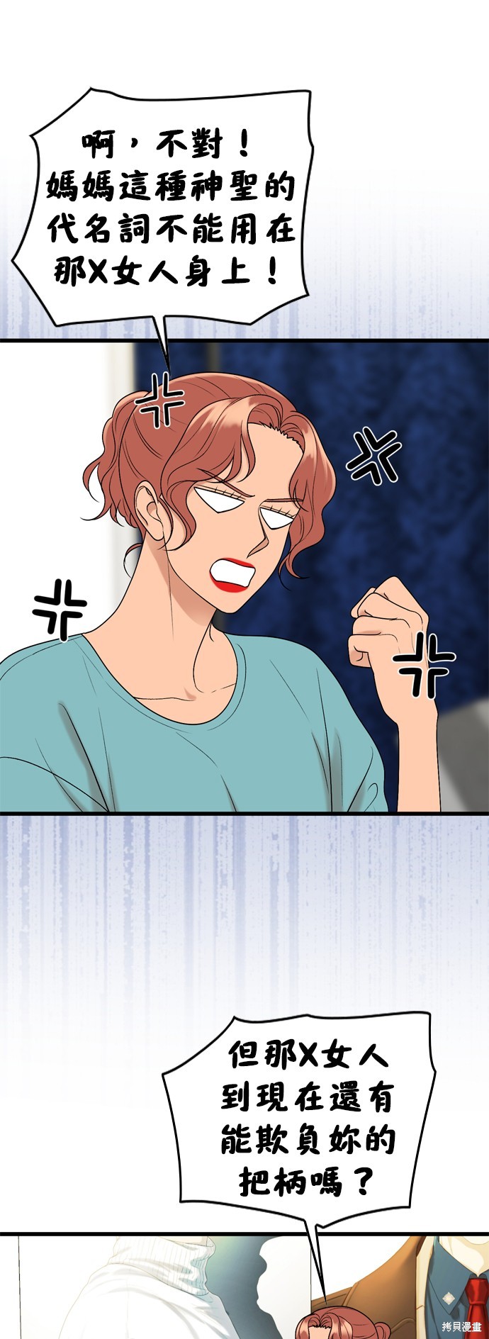 第107话12