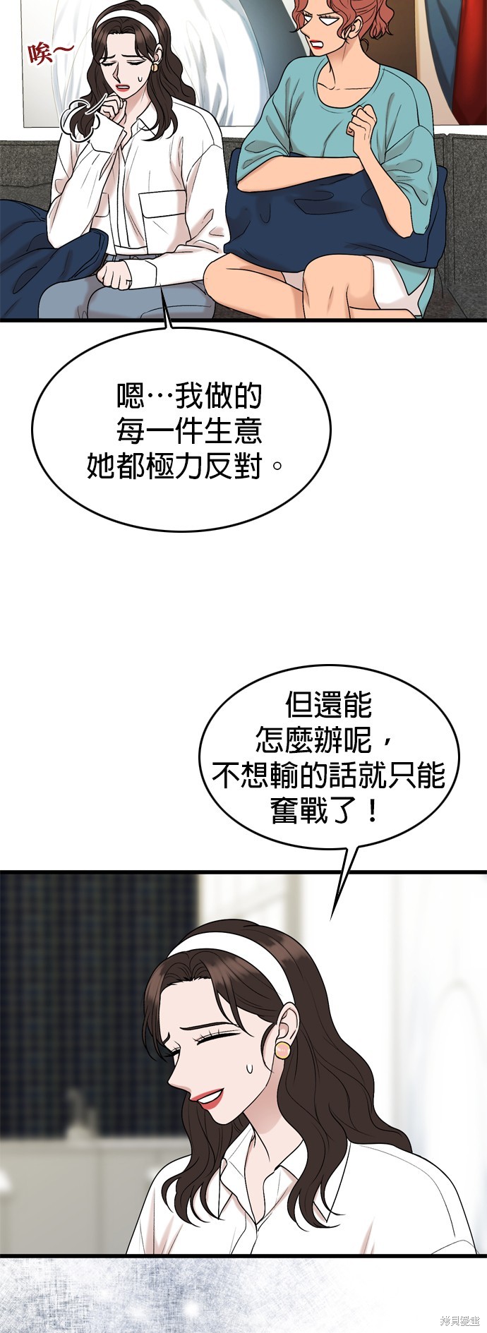 第107话13