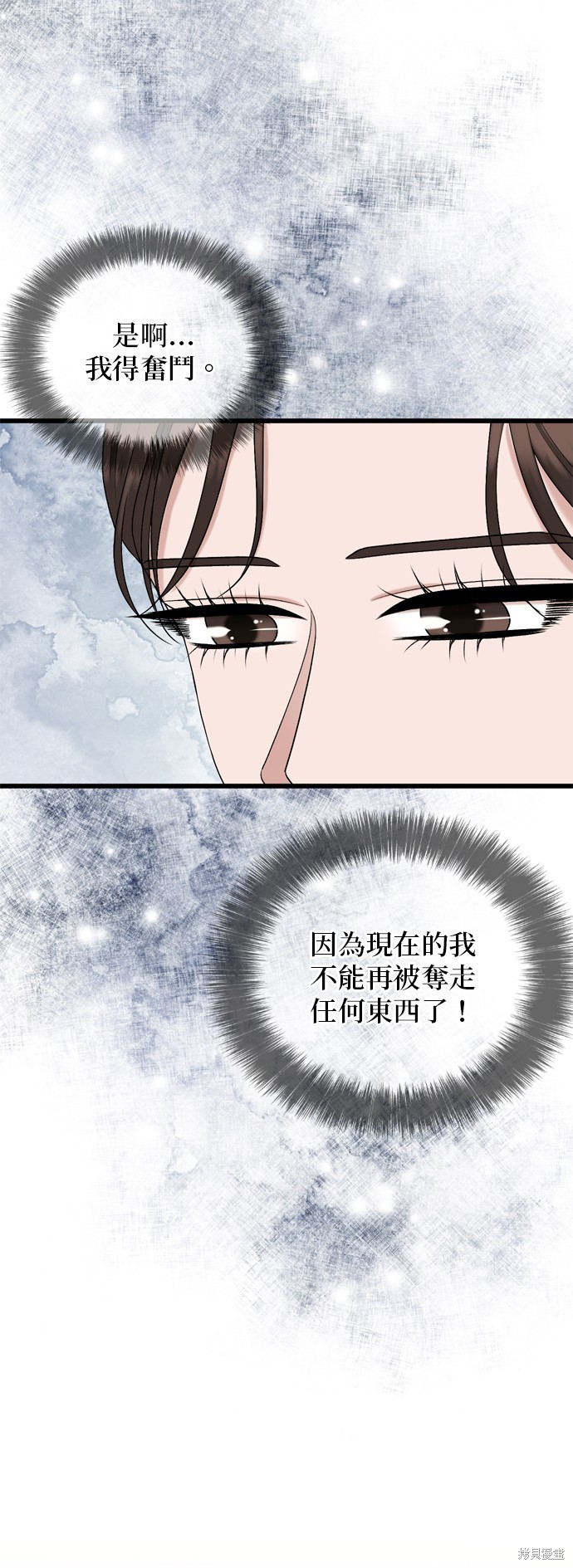 第107话14