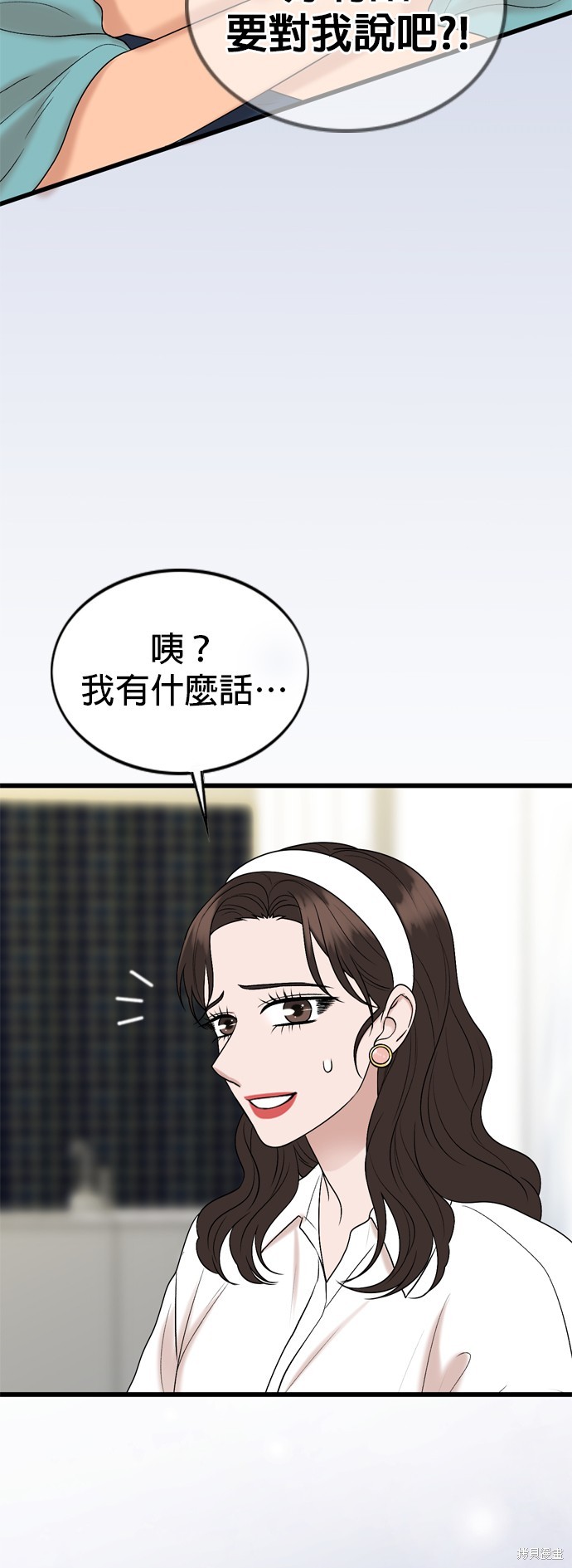 第107话18