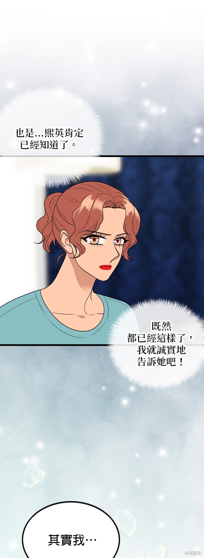 第107话20