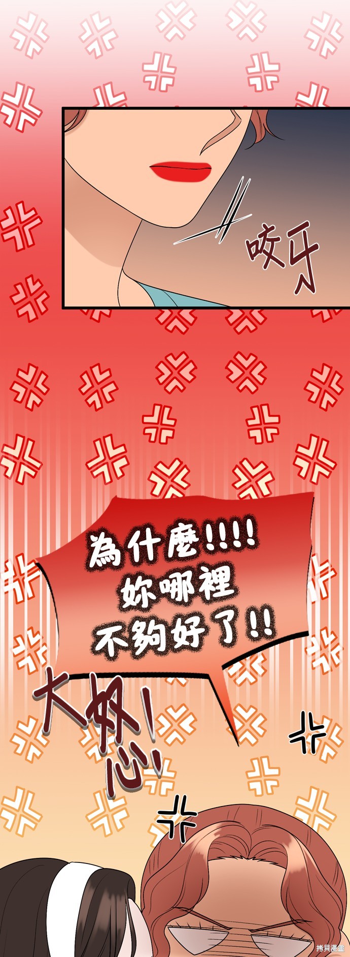 第107话22