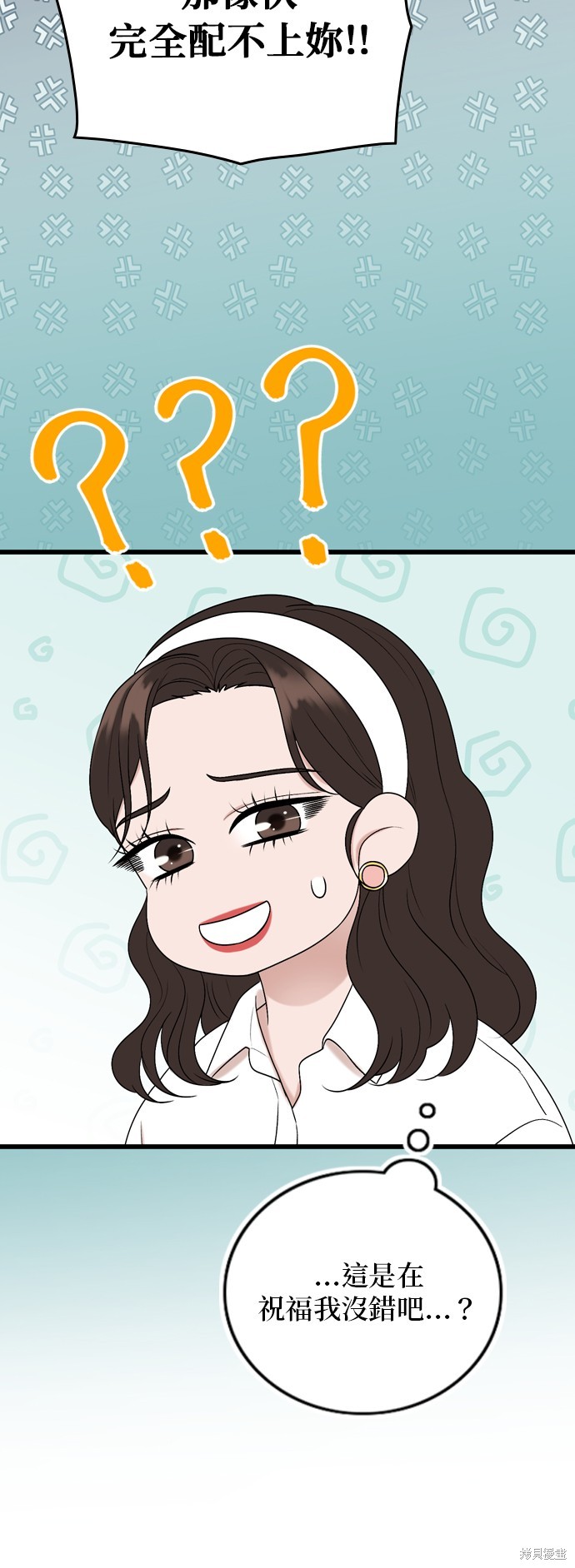 第107话26