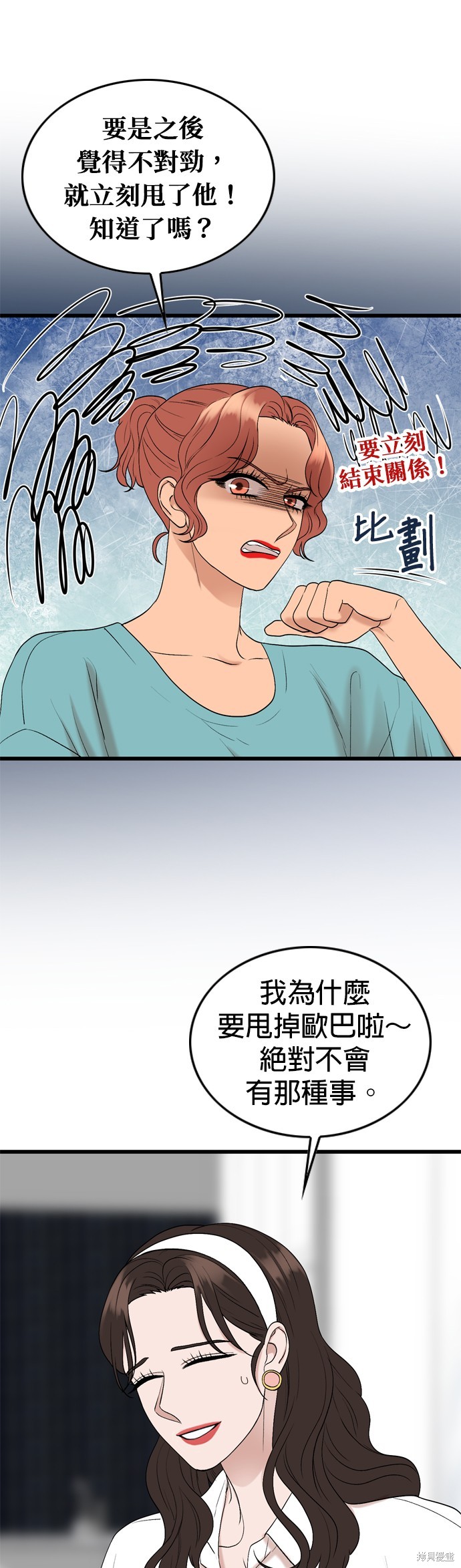第107话27