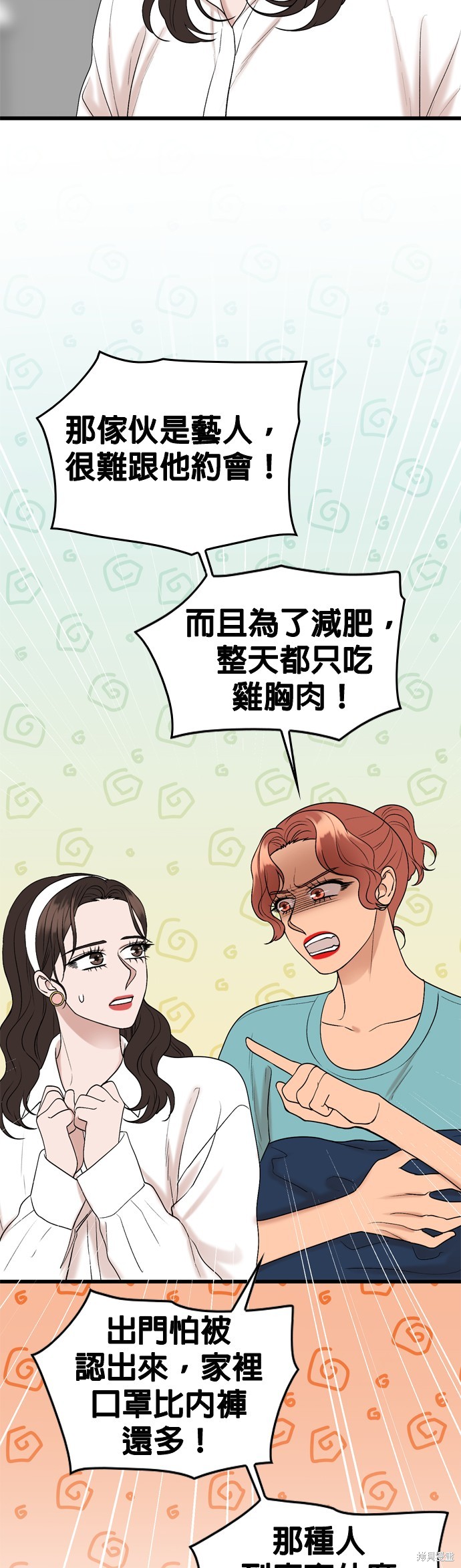 第107话28
