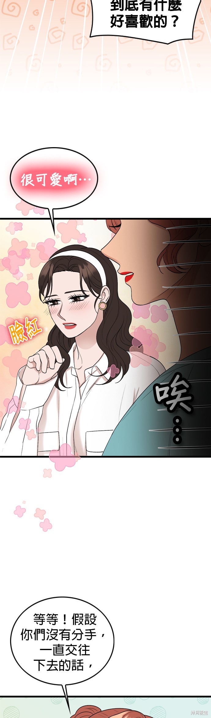 第107话29