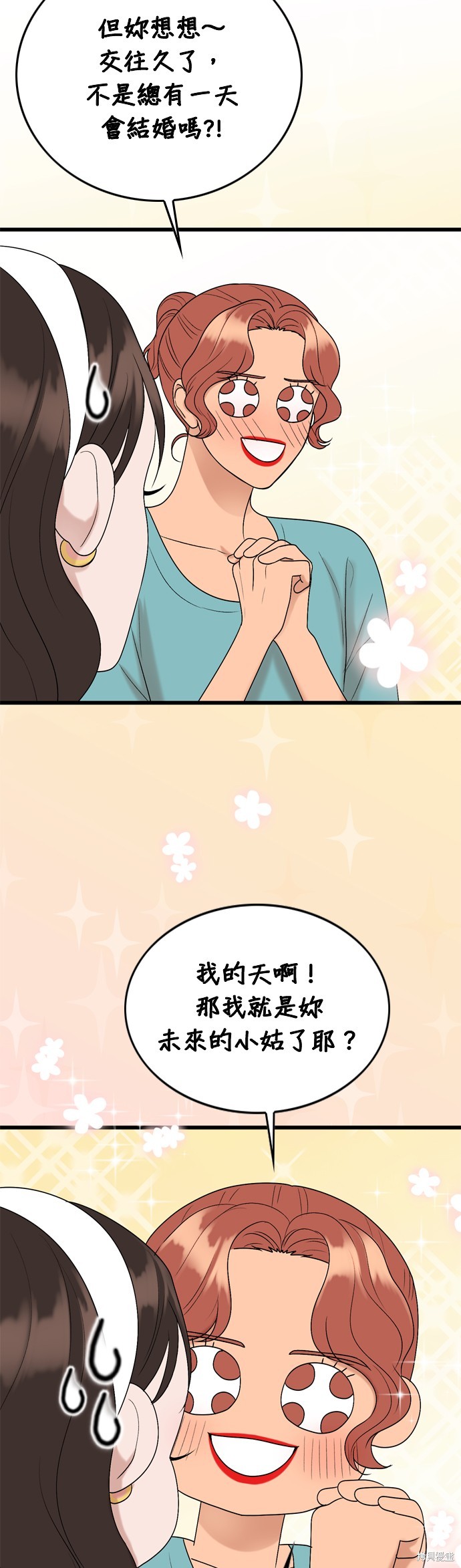 第107话32