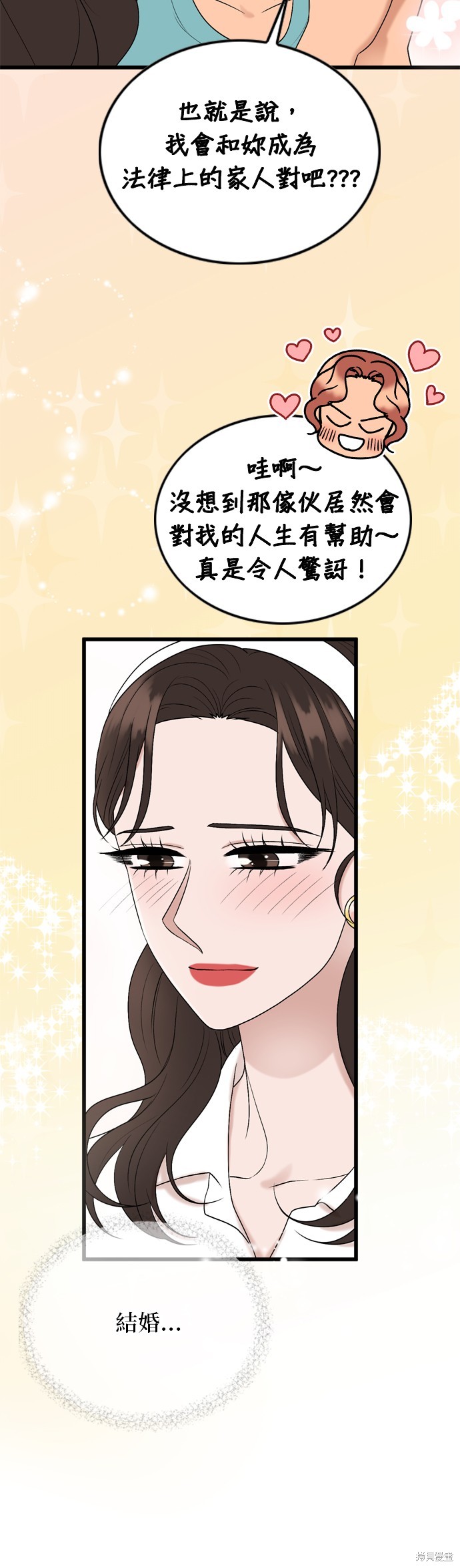 第107话33
