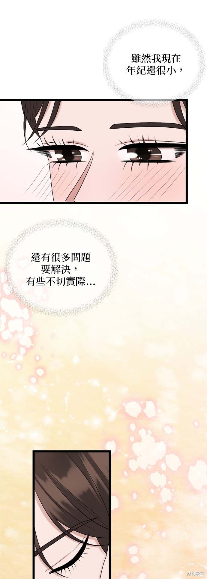 第107话34
