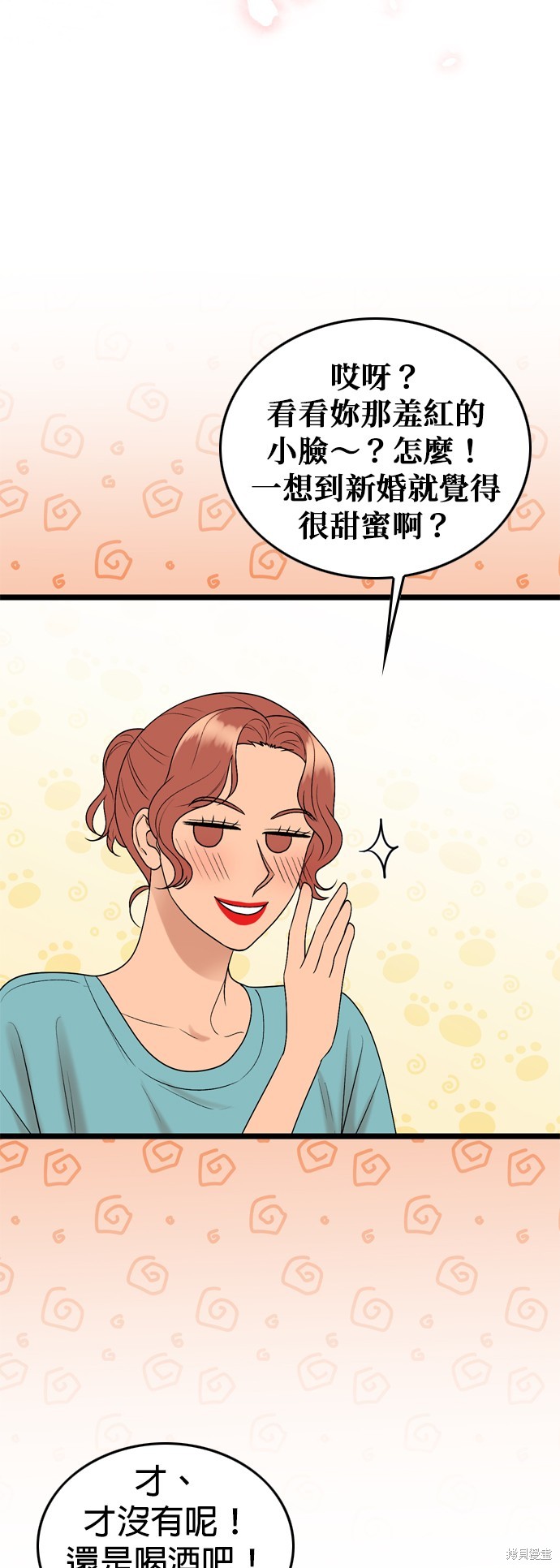 第107话38