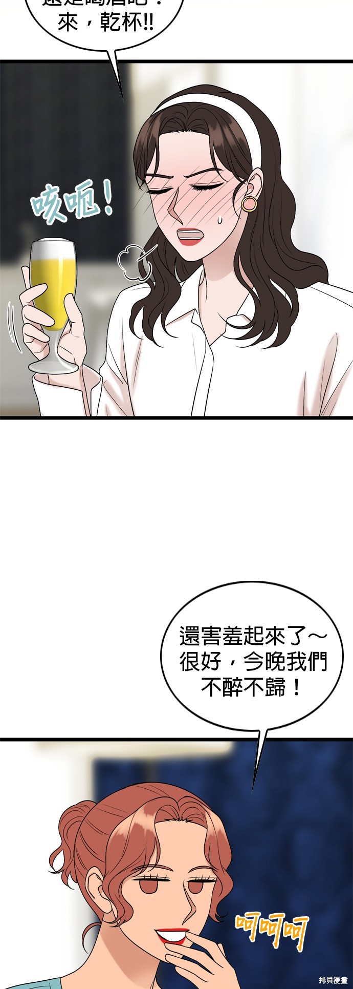 第107话39