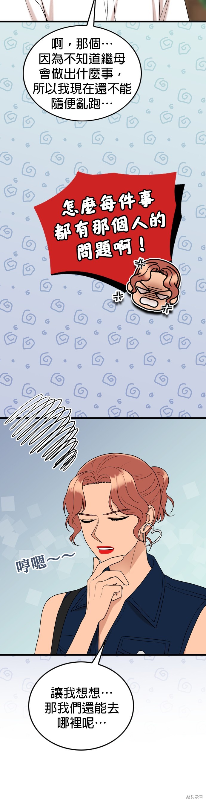 第107话4