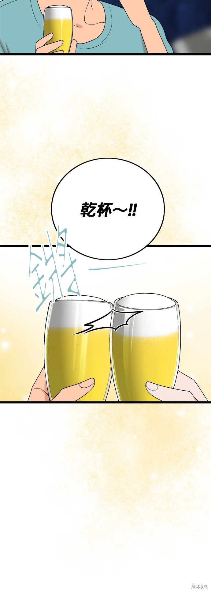 第107话40