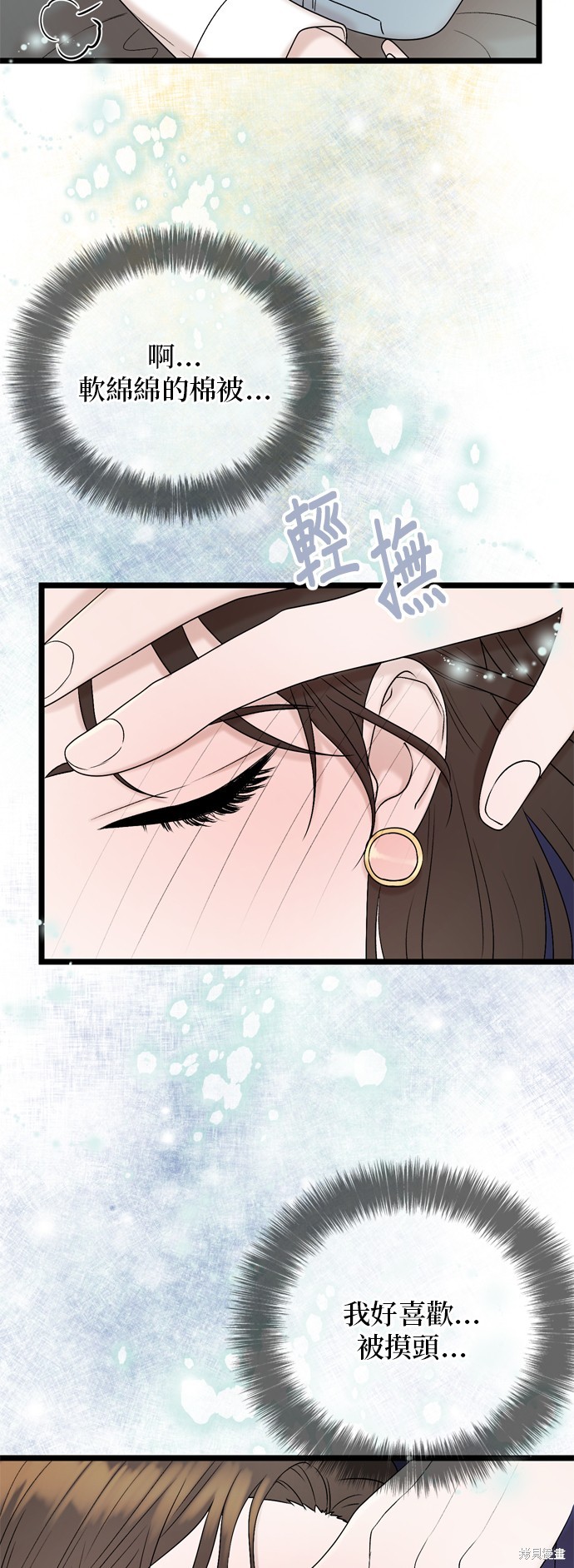 第107话42