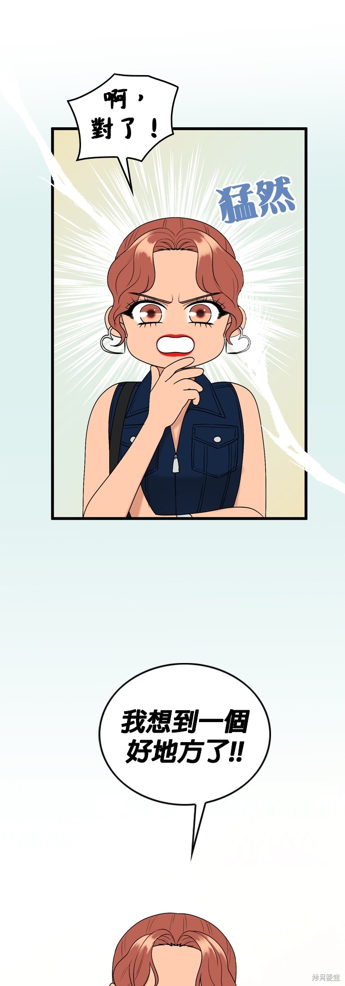 第107话5