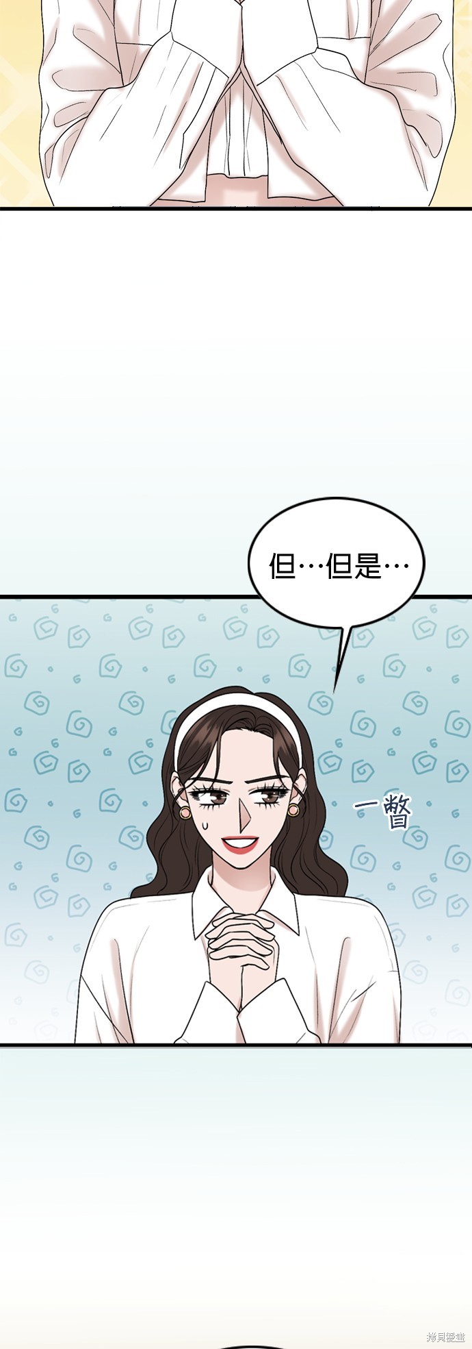第107话9