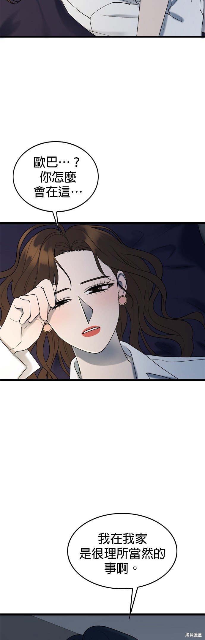 第108话1