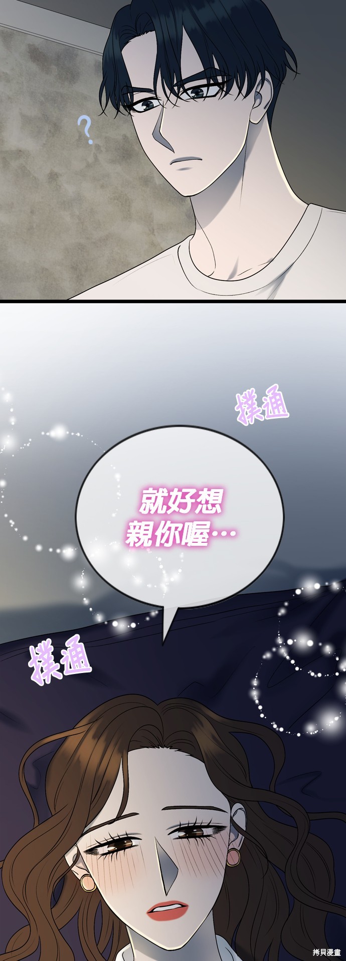 第108话11
