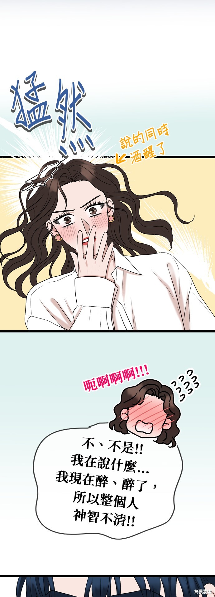 第108话13
