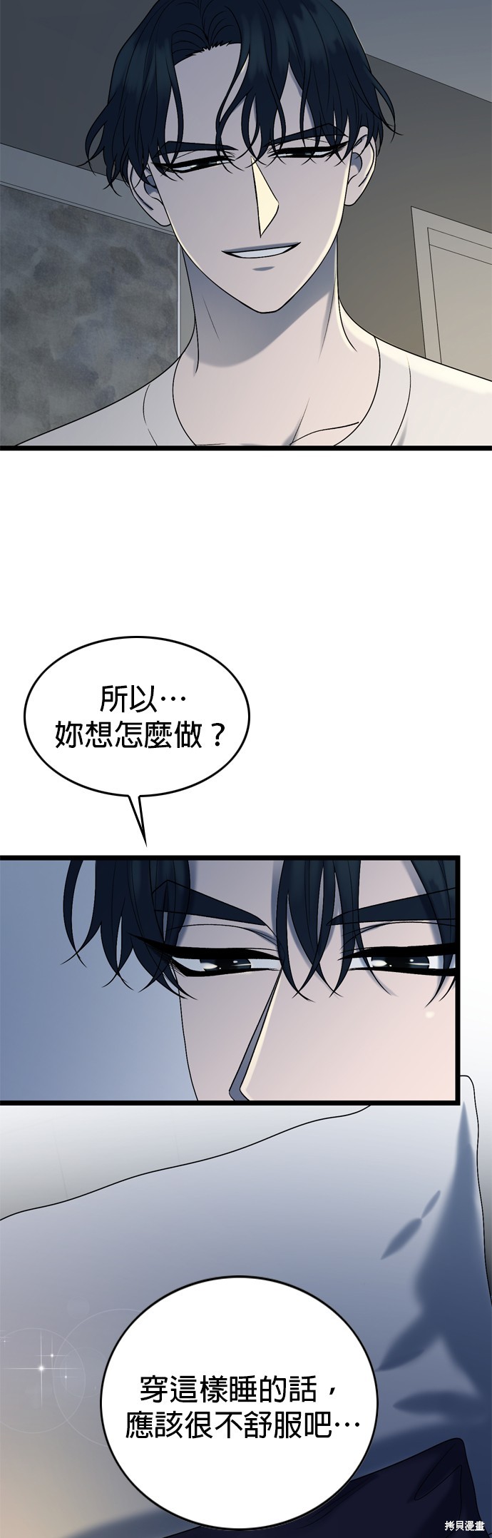 第108话2