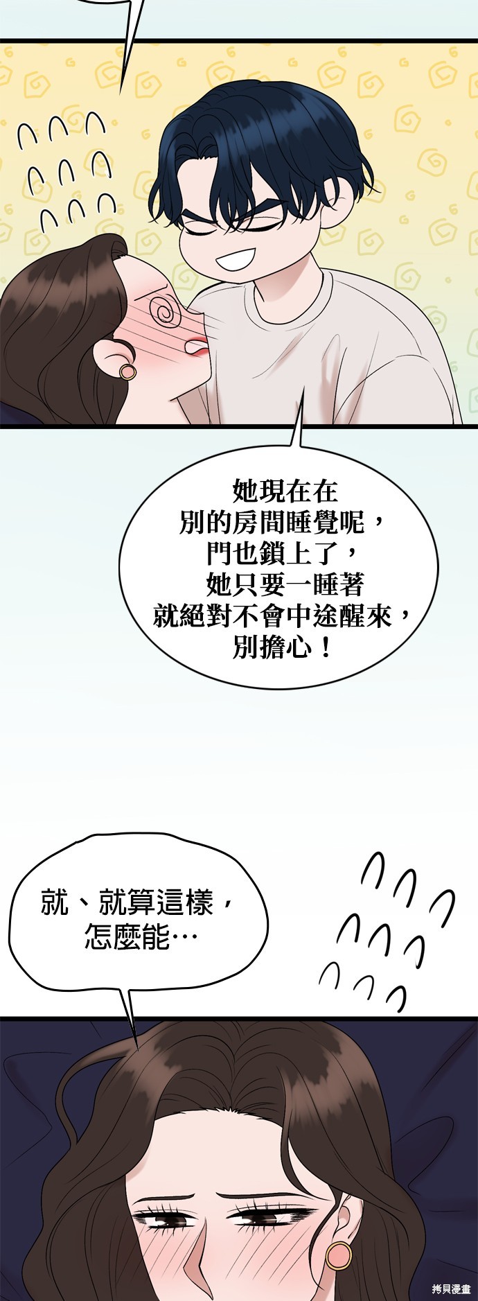 第108话20