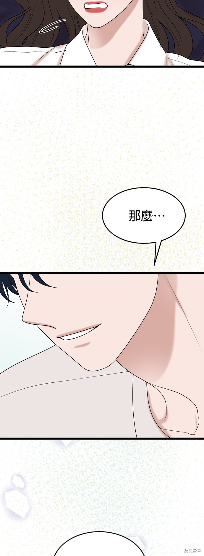 第108话21