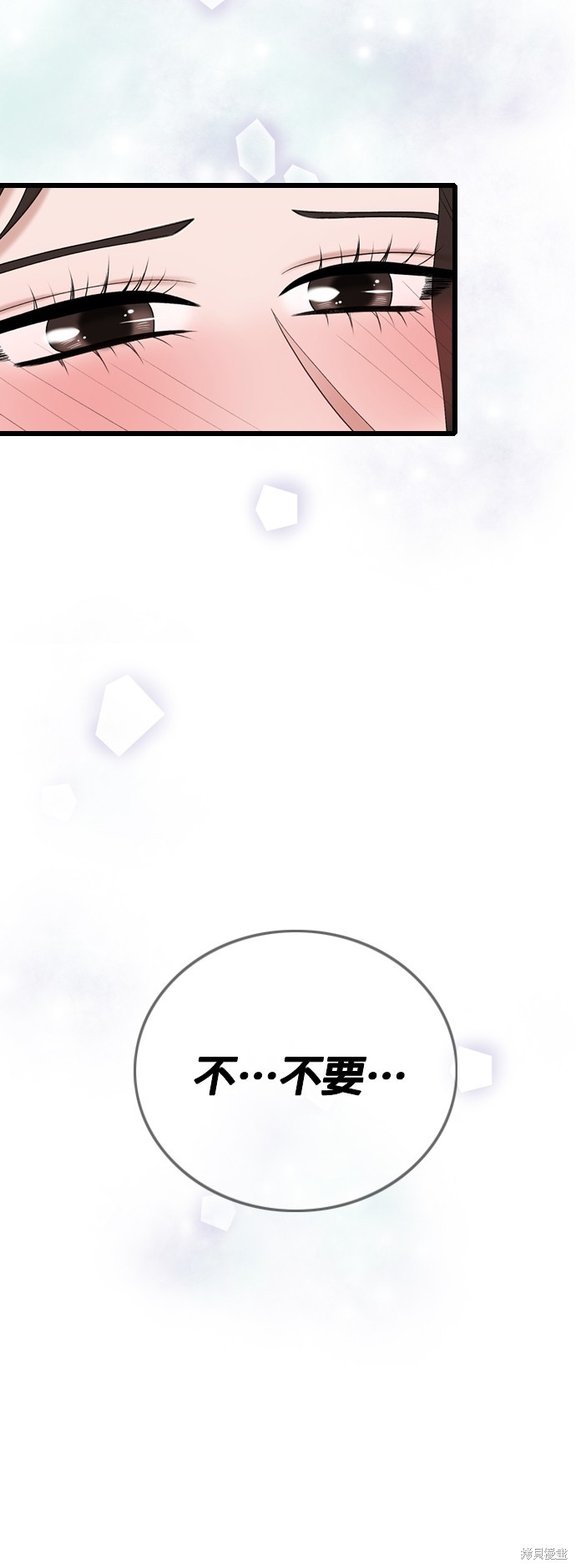 第108话23