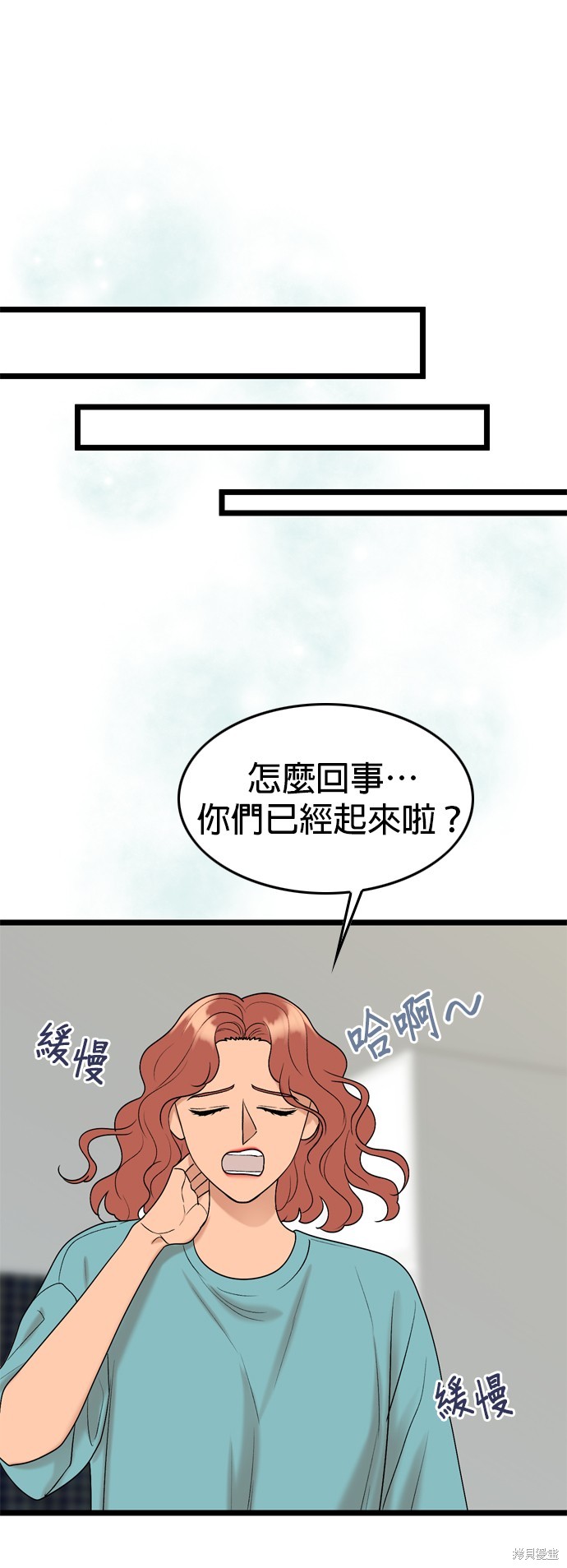第108话24