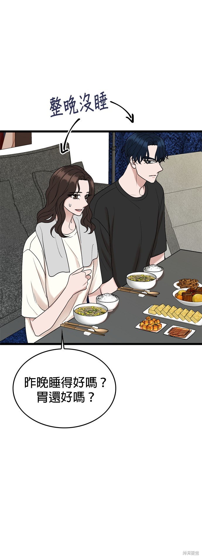 第108话25