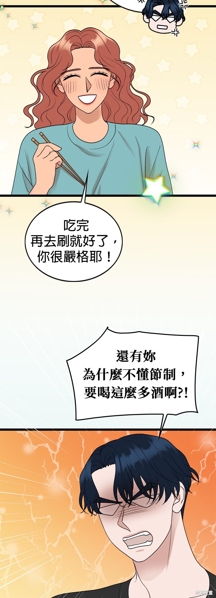 第108话27