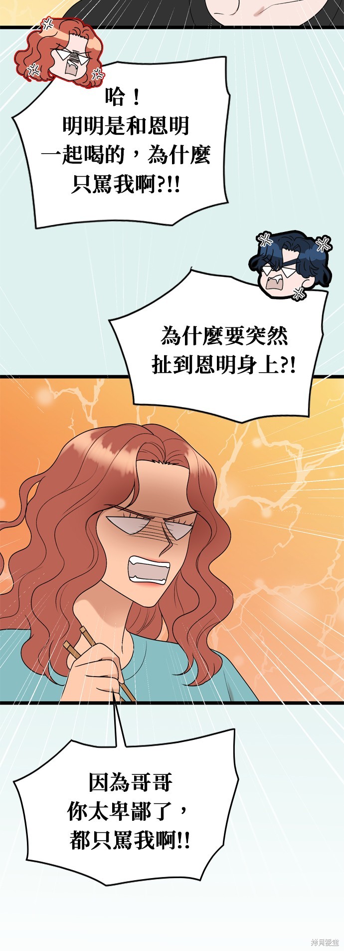 第108话28