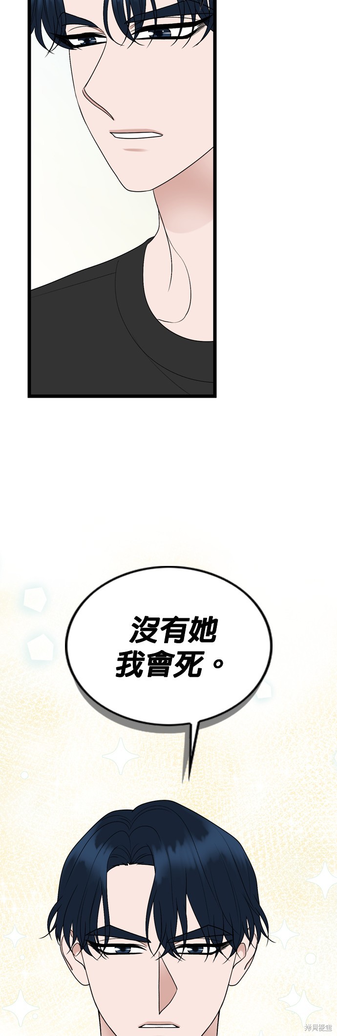 第108话33