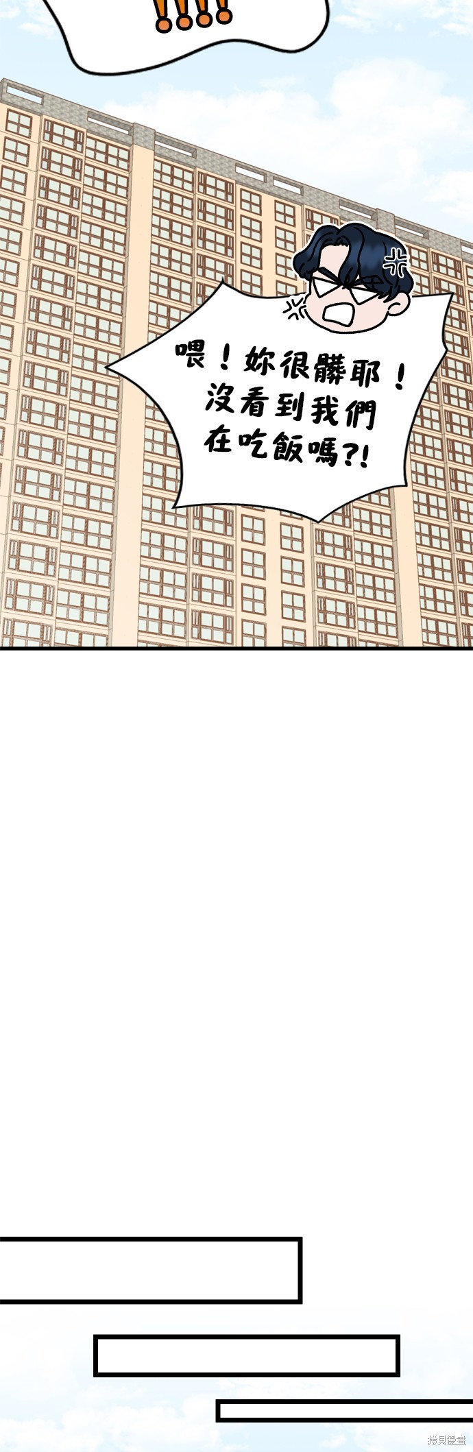 第108话38