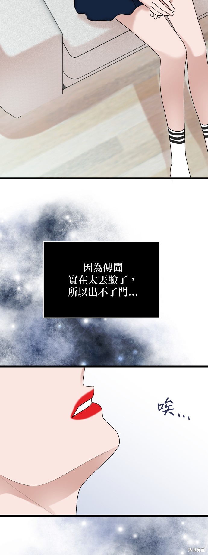 第108话41